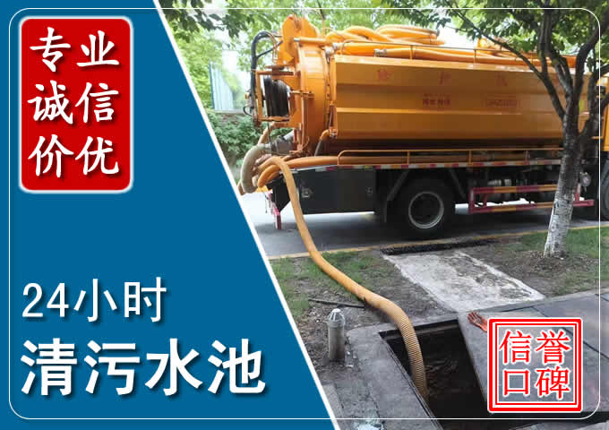 正阳化粪池清掏时人工与自动化哪个更好？清掏时有哪些要求？